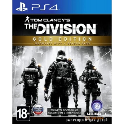 Tom Clancys The Division Gold Edition [PS4, русская версия]